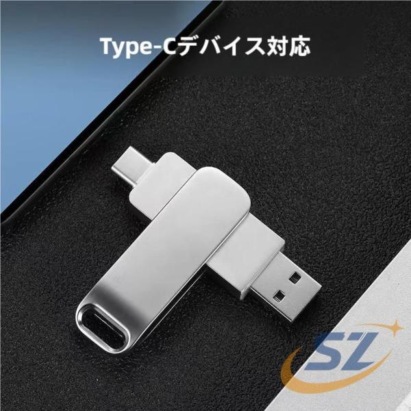 usbメモリ 大容量 2tb 1tb スマホ接続 タブレット ノートパソコン パソコン対応 シェンヘン アンドロイド タイプc USB3.0 フラッシュメモリー 実用的 普段使い
