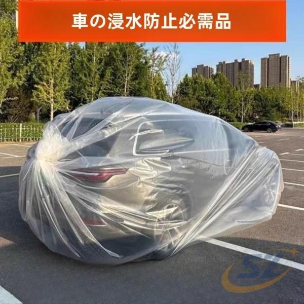 いざという時に役に立つ!浸水防止 カバー ボディ 日常使い 家庭用 使いやすい シェンヘン 車が入る大きい浸水防止 車用冠水対策 袋 防災 災害洪水カー 車ボデ