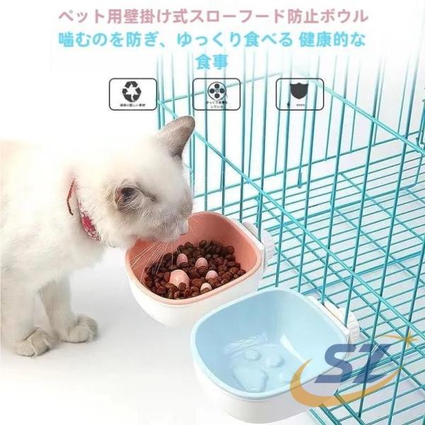 2タイプ×3色ペット ボウル 犬 猫 ケージ用 皿をひっくり返すことない 早食い防止 餌入れ シェンヘン 水入れ 固定 ハンガーボウル 小動物 便利
