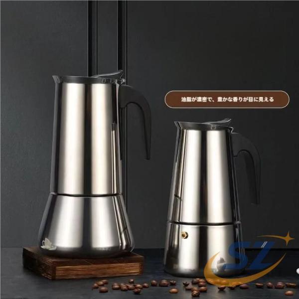 コーヒーメーカー 直火式 2/4/6/9カップ 家庭用 コーヒーマシン キッチン用品 珈琲 シェンヘン ガス IH 直火 コーヒーパーコレーター 省スペース 便利