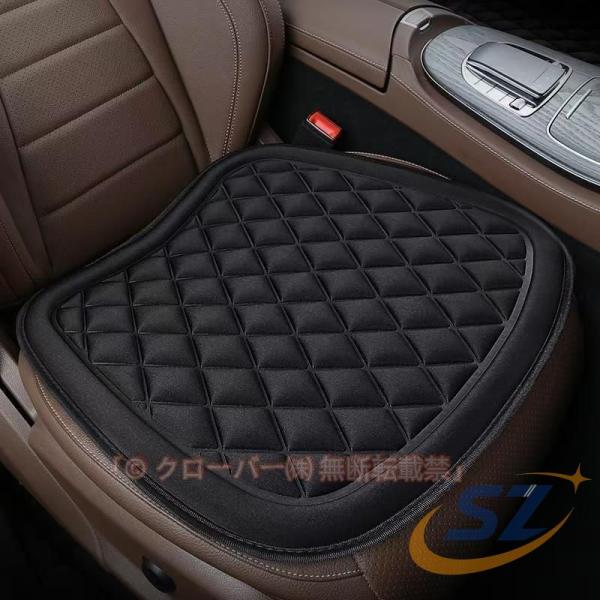 シートカバー カークッション 座布団 車用クッション 車座布団 運転席 車イスクッション シェンヘン シンプル 助手席 後部座席 春秋冬 可愛い 組み合わせ 四季