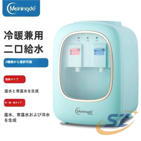 ペットボトルウォーターサーバー ウォーターサーバー 卓上 ペットボトル コンパクト 本体 2L 500ml