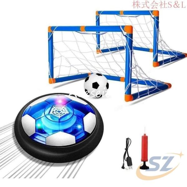 エアー サッカーボール 室内 スポーツ用品 練習用 トレーニング サッカー シェンヘン エアーパワーサッカーディスク 浮力 スポーツ フルセット 屋外運動