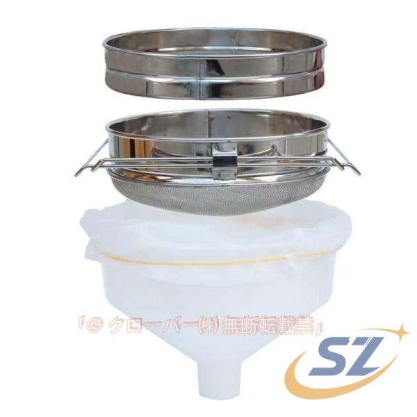 養蜂 器具 3重ステンレス 3段ブラシ 3重 蜂蜜 こし器 ワックス はちみつ シェンヘン ろ過器 蜜こし器 ふるい 園芸 日常使い 使いやすい