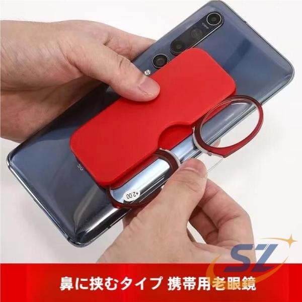 超薄型 老眼鏡 薄型 ルーペ ノーズクリップ コンパクト 軽量めがね 1. 携帯便利 シェンヘン 超軽量 鼻掛け 鼻メガネ 男性用 女性用 読書 メガネ 持ちやすい