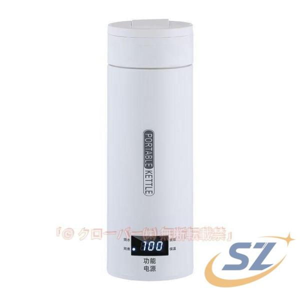 電気ケトル 収納バッグ付き 500ml 45℃保温 旅行カップ 携帯用 シェンヘン 電気ポット ポータブル トラベルケトル 携帯湯沸かし器 着回し