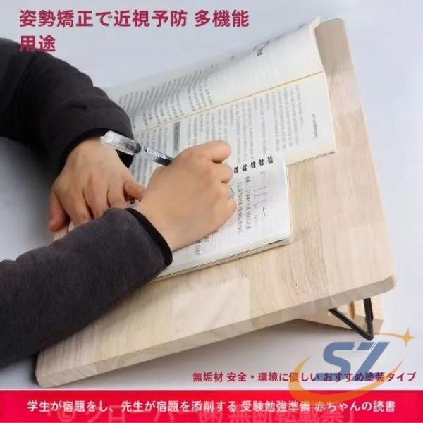 学習台 傾斜 大人 子供 リビング学習ボード 学習ボード ライティングボード シェンヘン 木製 ノートパソコンスタンド ブックスタンド 読書台 便利