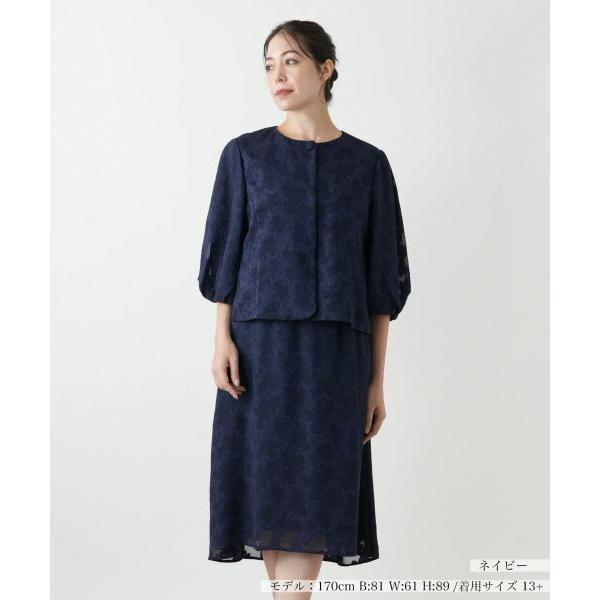 Leilian PLUS HOUSE（レリアンプラスハウス） ボタニカルスーツ