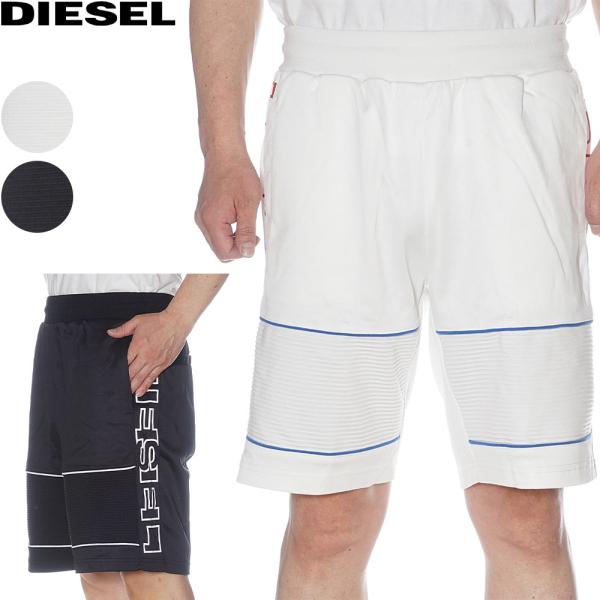 DIESEL 並行輸入品 ディーゼル ハーフパンツ メンズ ホワイト