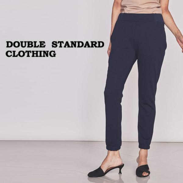DOUBLE STANDARD CLOTHING ダブルスタンダードクロージング ESSENTIAL / 裏毛イージーパンツ 2506002232 レディース 2023春夏 ボトムス サステナブル 吸水速乾性 夏コーデ DOUBLE STANDARD CLOTHING（ダブルスタンダードクロージング