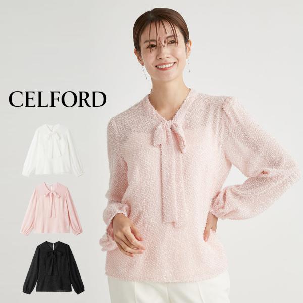 CELFORD SALE40%OFF セルフォード カットジャガードボータイ