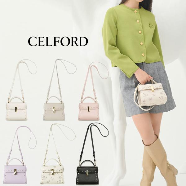 CELFORD（セルフォード） リュタン ビジュースタッズポシェット