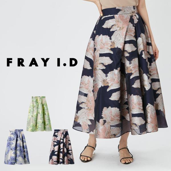 SALE50%OFF FRAY I.D フレイアイディー ランダムタックシアージャガードスカート fwfs241059 レディース ボトムス 花柄 selectzakkamu_fwfs241059