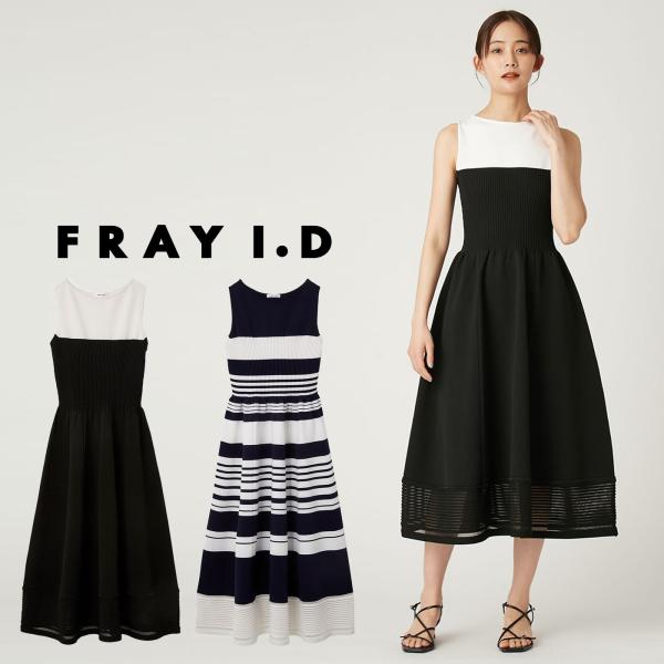 FRAY I.D フレイアイディー シアーヘムラインニットワンピース