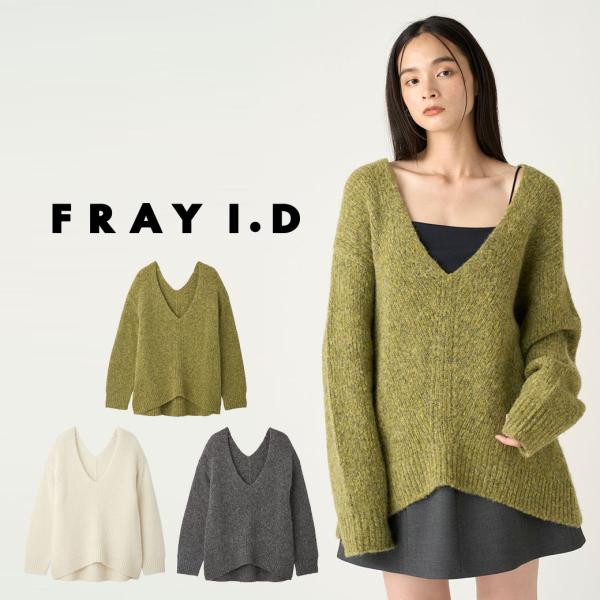 FRAY ID ウールアルパカニット帽 Fサイズ FRAY I.D（フレイアイディー）の「ウールアルパカニット帽