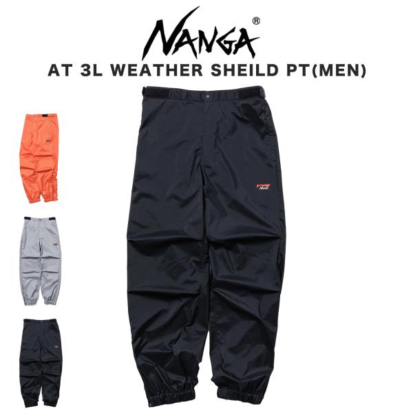 NANGA ナンガ AT 3L WEATHER SHEILD PT(MEN) AT 3L ウェザー シールド パンツ(メンズ) ボトムス 防水透湿 ウエストゴム イージーパンツ アウトドアウェア キャンプ プレゼント ギフト selectzakkamu_n2500-1w002a
