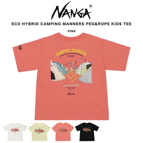 SALE40%OFF NANGA ECO HYBRID CAMPING MANNERS PEG&ROPE KIDS TEE Tシャツ 子供服 トップス 半袖 アウトドア 親子 お揃いコーデ