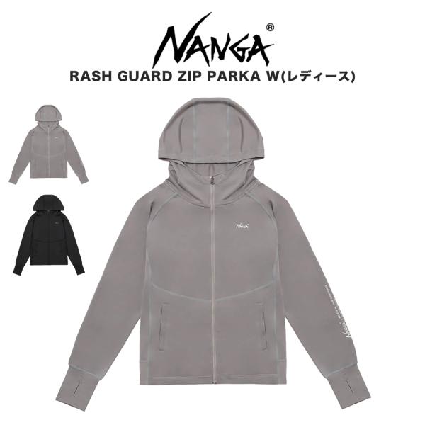 NANGA RASH GUARD ZIP PARKA W / ラッシュガード ジップパーカー