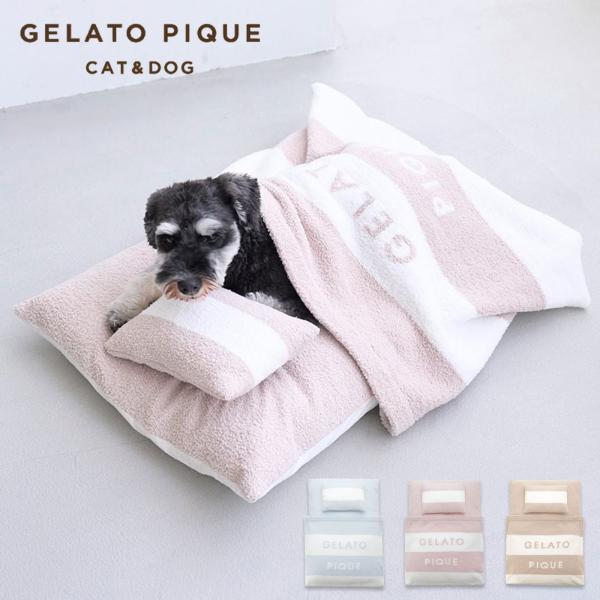 ジェラートピケ CAT&DOG ベビモコおふとんセットL pagg259110 ペットベッド 猫犬用ベッド お布団 小型犬 ラッピング不可 gelato pique