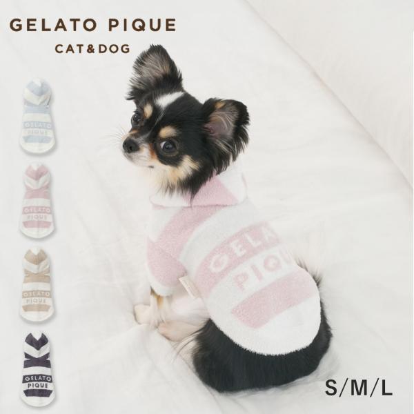 ジェラートピケ CAT&DOG スムーズィー２ボーダーフーディー pagg259114 ドッグウェア 犬用 小型犬 gelato pique