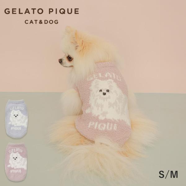新作　ジェラートピケ　犬服　お腹見せドッグ　ポメラニアン　Mセット ジェラートピケ gelato pique 【CAT&DOG】ポメラニアジャガードプルー