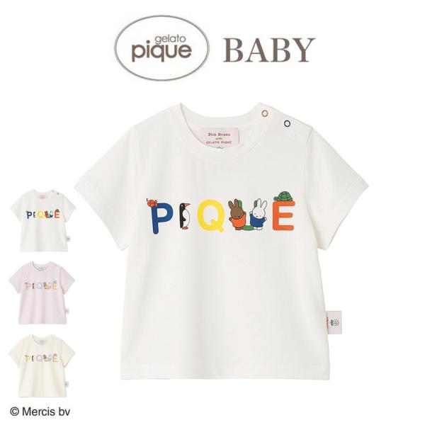 gelato pique baby(ジェラートピケベビー)Dick Bruna BABY 接触冷感 ワンポイントTシャツ pbct254415■詳　細■【ミッフィーとメラニー、海の仲間たちを描いたベビーサイズのワンポイントTシャツ】【Des...