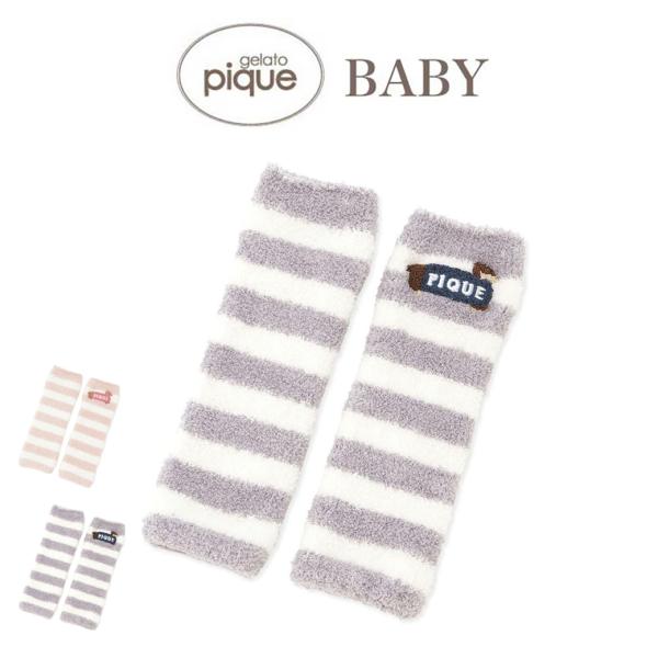 gelato pique（ジェラートピケ） SALE20%OFF ベビー BABY ベビモコ