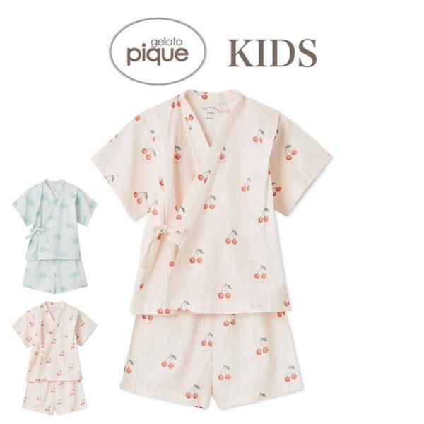 【ジェラート ピケ】【KIDS】アヒル柄　甚平セット　110〜130 ジェラート ピケ】【KIDS】アヒル柄 甚平セット 110〜130 - メルカリ