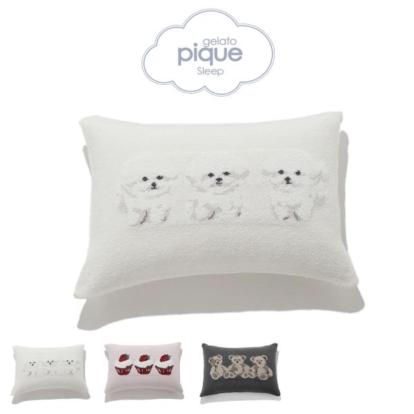 新品❤️完売品❤くま☆3点☆セット☆シングル☆ジェラートピケ☆シーツ☆枕カバー 3カラーベア ジャガード ピローケース まくらカバー｜ジェラートピケ