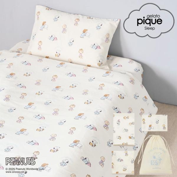 gelato pique（ジェラートピケ） Sleep PEANUTS オリジナルアート 総柄