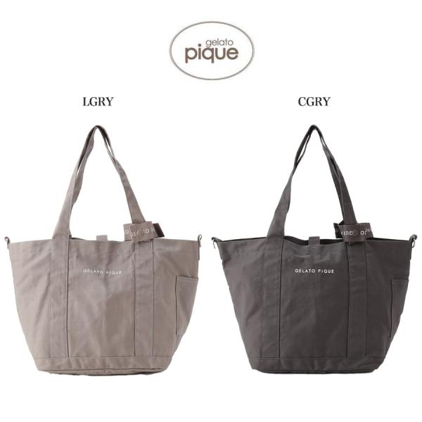 gelato pique(ジェラートピケ)ママバッグ+ショルダーポーチセット■素　材■表地 : 綿100% / 裏地 : ポリエステル100%■サイズ■FREEサイズ：縦:29cm,横:45cm,マチ:20cm 持ち手長55cm 全長ショル...