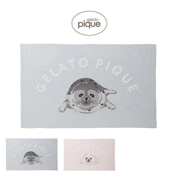 gelato pique ジェラートピケ あざらしジャガードブランケット gelato pique ジェラートピケ あざらしジャガードブランケット