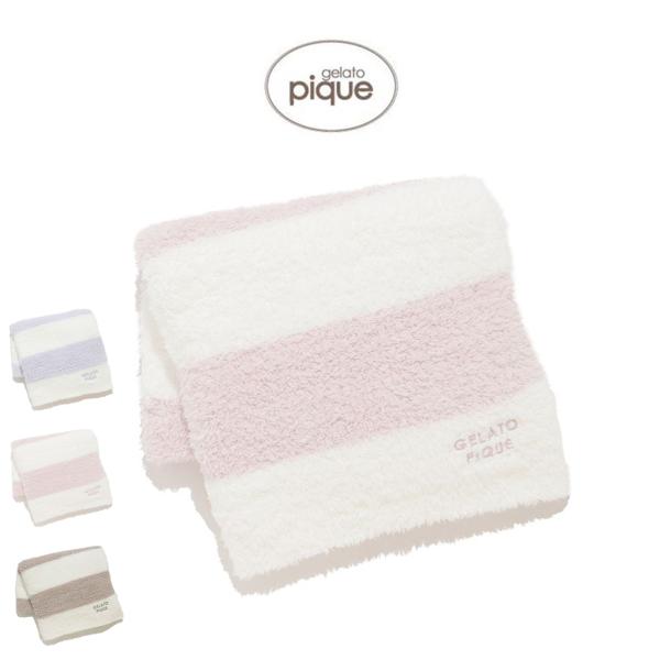 gelato pique（ジェラートピケ） ジェラート2ボーダーブランケット