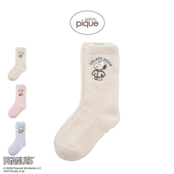 【美品】ジェラートピケ スヌーピー 上下セット + ルームソックス 3点セット gelato pique ジェラートピケ PEANUTS オリジナルアートソックス