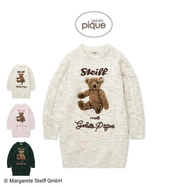gelato pique ジェラートピケ Steiff パウダーネップジャガード