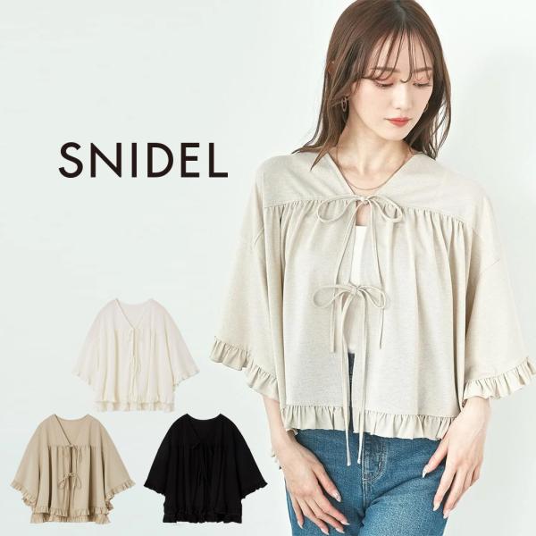 SNIDEL - ボリュームノースリブラウス♡ SNIDEL｜ノースリフリルブラウス | Rakuten Fashion(楽天