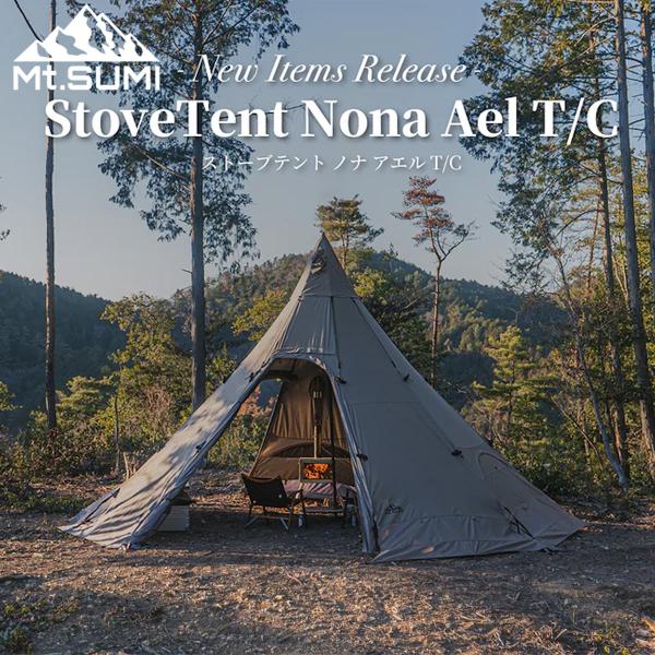 【未開封品】ストーブテント ノナ アエル T/C ストーブテント ノナ アエル T/C / StoveTent Nona Ael T/C
