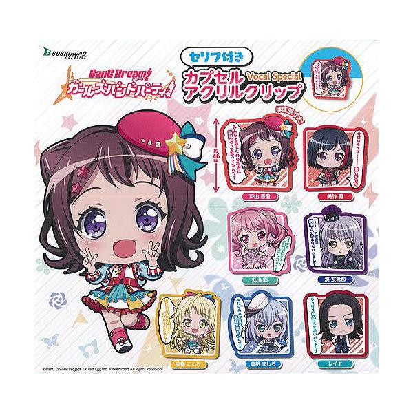 selen-shope_5500000087155