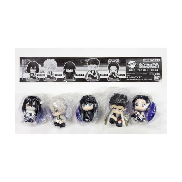 鬼滅の刃　フィギュア　すわらせ隊　15体　セット　コンプ　【新品】 BANDAI 鬼滅の刃 すわらせ隊 劇場版「鬼滅の刃」無限城編 第一章