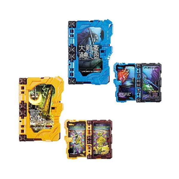 仮面ライダーセイバー コレクタブルワンダーライドブックGP17