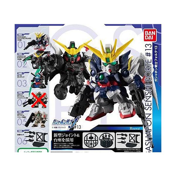 機動戦士ガンダム ガシャポン戦士フォルテ13【MMS-01 サーペント