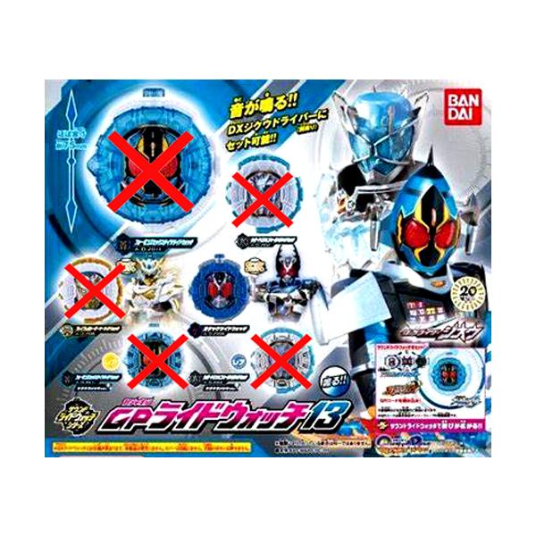 新品未開封サウンドライドウォッチ　まとめ売り selen-shope_5500000118774