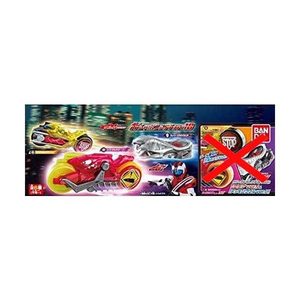 仮面ライダードライブ ガシャポンシフトカー10【ノーマルのみ】3種