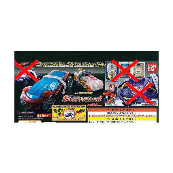 ♯Kke07BE仮面ライダードライブガシャポンシフトカー02レア入6種 仮面ライダードライブ ガシャポンシフトカー02｜ガシャポン