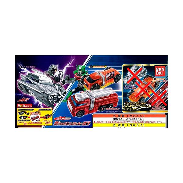 仮面ライダードライブ ガシャポンシフトカー07【ノーマルのみ】3種
