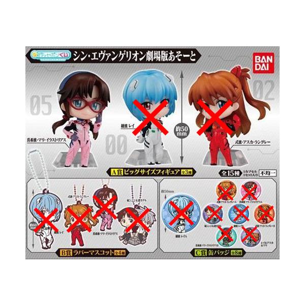 selen-shope_5500000127370