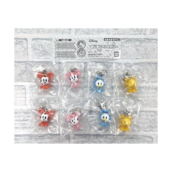 ディズニーキャラクター アクセサリーセット 2個 Amazon | ディズニーキャラクター アクセサリーセットDSi