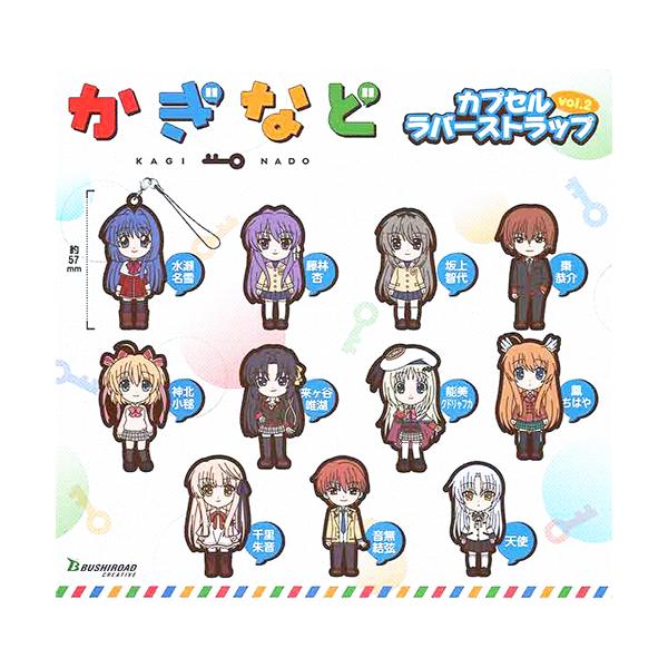 かぎなど カプセルラバーストラップ vol.2 全11種セット
