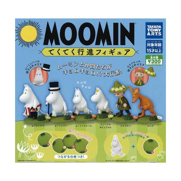 MOOMIN - 全部で27点！お買い得！ムーミン　セット⭐︎ 楽天市場】【お取り寄せ商品】 MOOMIN 宅配BOX ムーミン