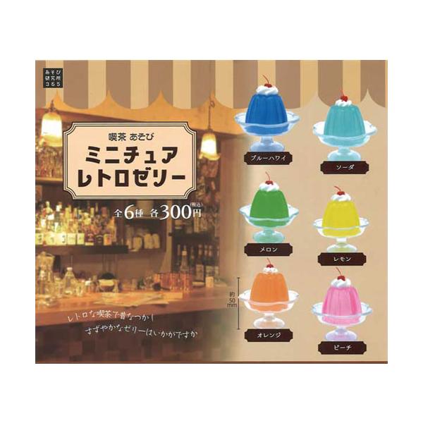 selen-shope_5500000149136